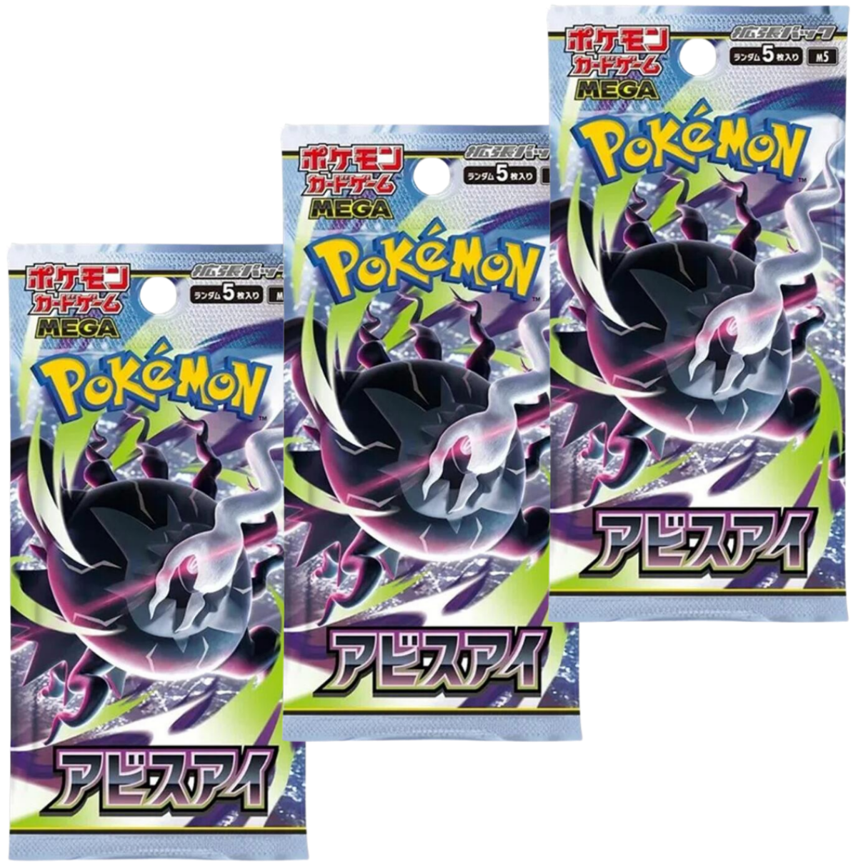 Abyss Eye Booster Packs X3